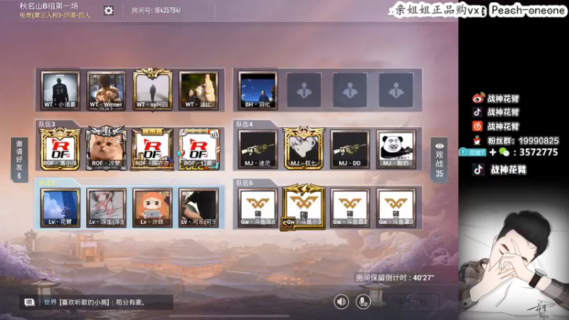 【2022-01-21 17点场】你喜欢花臂吗：【回来啦 开始第二个战神啦】