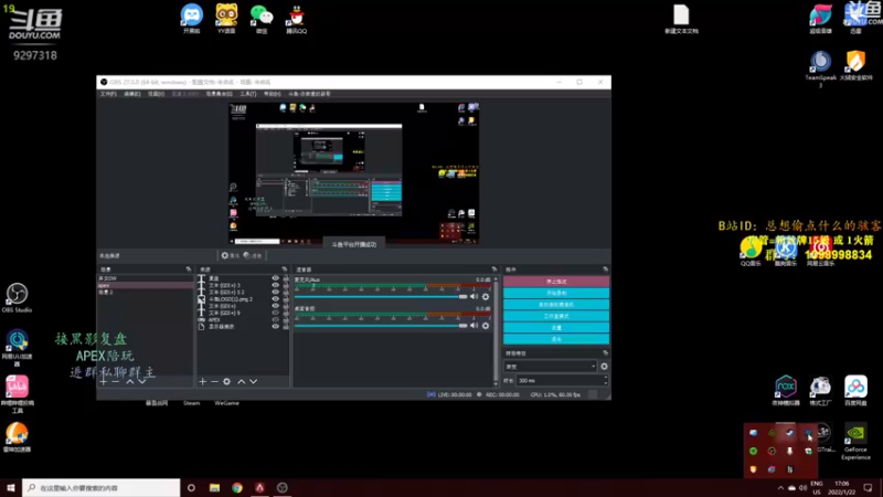 【2022-01-22 17点场】你亲爱的骇哥：【骇客】be my enemy !!