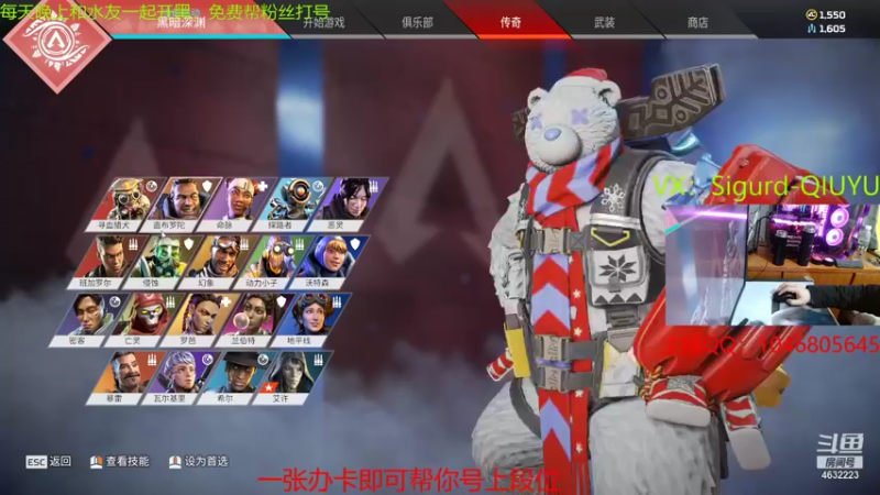 【2022-01-22 23点场】睿智的阿聪QVQ：有没有一起开黑的兄弟啊~