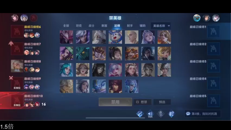 【2022-01-24 16点场】李知恩nn：巅峰赛加油加油 4921614