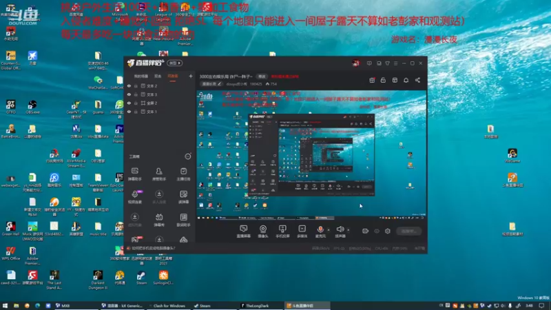 【2022-01-24 03点场】douyu皮小秀：老年人的摆烂生活 180425