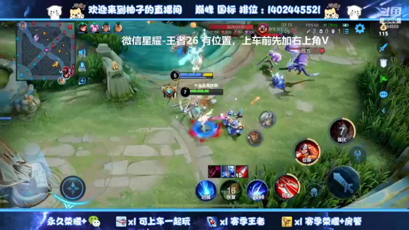 【2022-01-24 01点场】毕竟是柚子：国一阿珂带粉包上荣耀！
