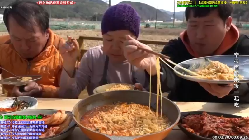 【2022-01-24 19点场】兴森一家：【点播玩法】拉面烤肉任你选