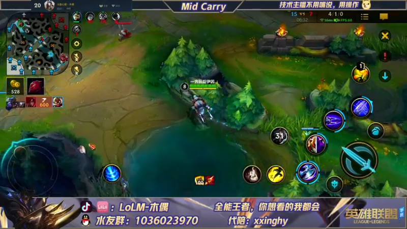 【2022-01-24 15点场】心星丶木偶：国一劫，大师冲王者