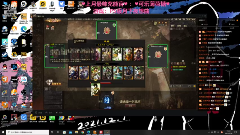 【2022-01-20 17点场】朱晓迪：玩点怀旧老游戏