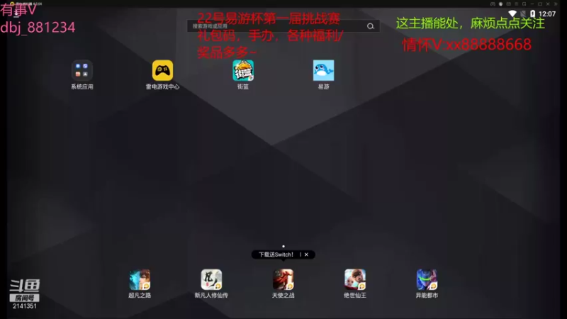 【2022-01-18 00点场】四大皆空空空丶：你可以念旧，但别期盼一切如旧~