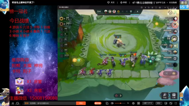 【2022-01-17 20点场】恰饭丶MXX：直播比赛中