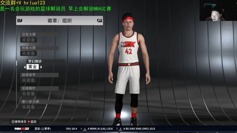 【2022-01-24 00点场】91斧王娱乐NBA解说：水友大乱斗 新档启动中