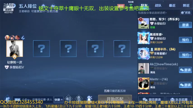 【2022-01-24 15点场】飞总er阿：国服猴子一张办卡永久上车