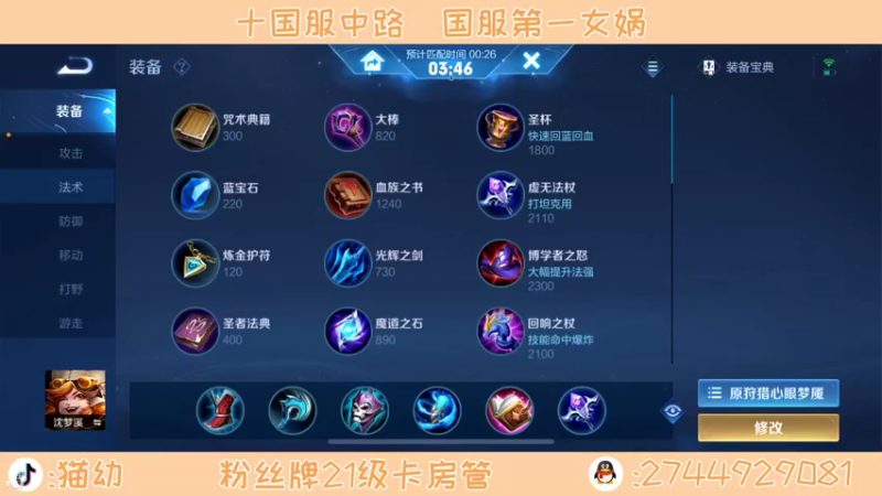 【2022-01-24 14点场】猫幼zzz：恨自己不够强！