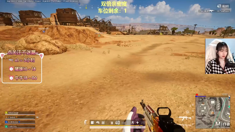 【热门游戏】47号Gamer的精彩时刻 20220124 12点场