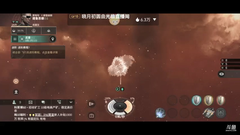 【2022-01-23 14点场】全肉馄饨：新手驾驶员