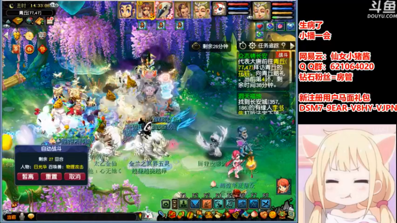 【2022-01-22 14点场】猪猪小仙女呀：渔岛快乐的单开小妹~