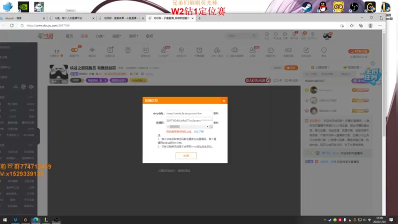 【2022-01-24 12点场】地球胖丶驴酱：峡谷之巅陪跑员  有我就能赢