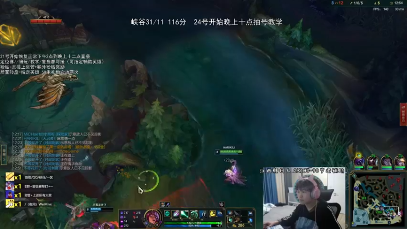 【2022-01-23 23点场】天才辅助杨小杨：新版赛娜 风女 塔姆辅助全方位教学