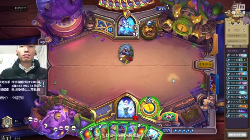 【2022-01-23 18点场】发牌员仅一：这人不错我点关注了