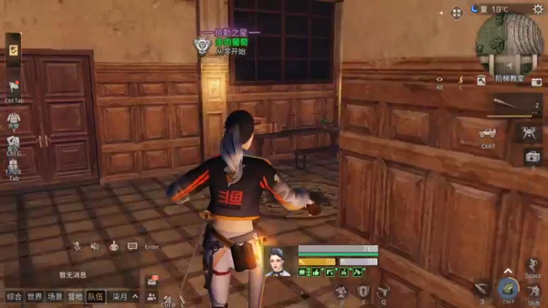 明日之后辐射诡楼教室卡点全攻略