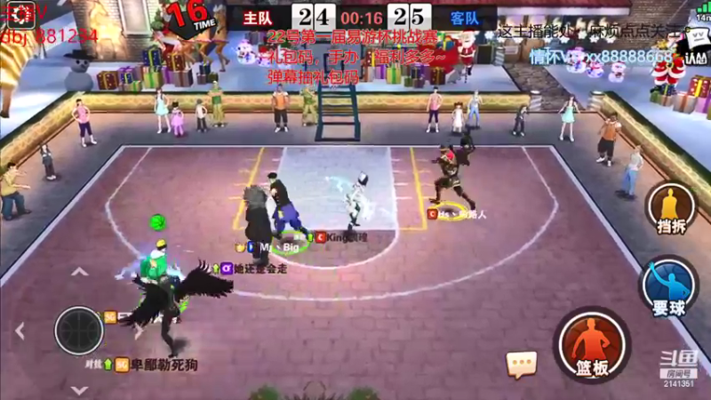 【2022-01-19 00点场】四大皆空空空丶：你可以念旧，但别期盼一切如旧~