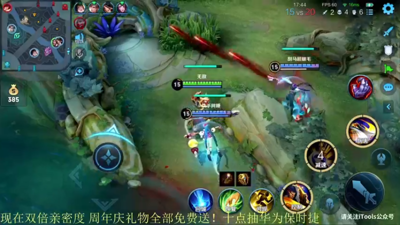 【2022-01-23 22点场】骚白：骚白四周年狂欢夜！