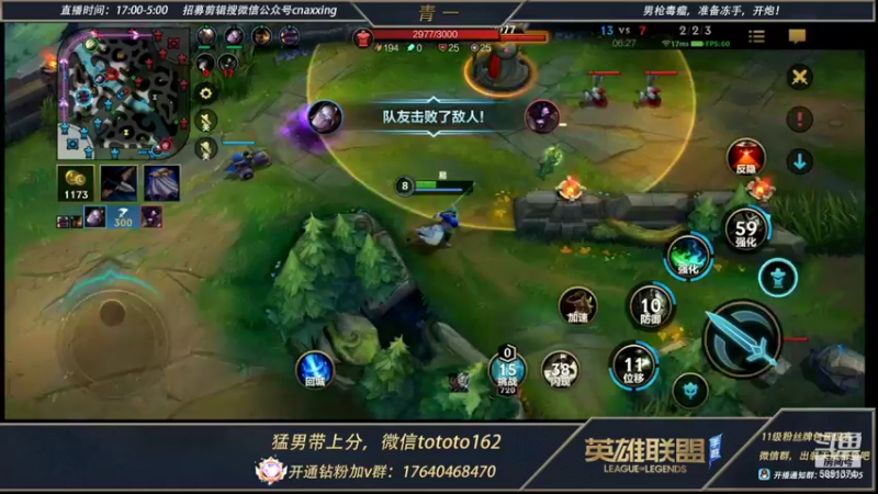 【2022-01-20 19点场】心星丶青一：版本t0打野莫甘娜