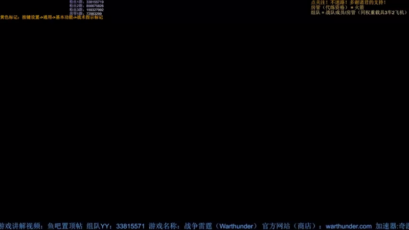 【2022-01-23 18点场】战争雷霆老铁：【战争雷霆国际服】空陆一体仿真战争网游