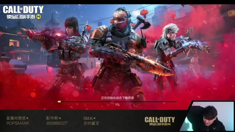【2022-01-24 18点场】皮皮鲨FPS：家 人 们 我 来 了