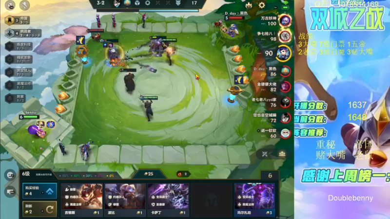 【2022-01-23 14点场】Double可乐：顶尖王者局强势上分！