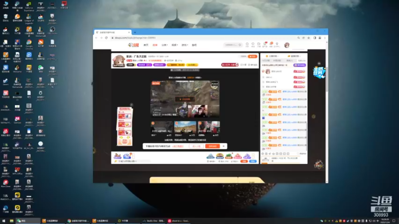 【2022-01-24 18点场】紫琪儿小波霸：紫琪：广东天花板
