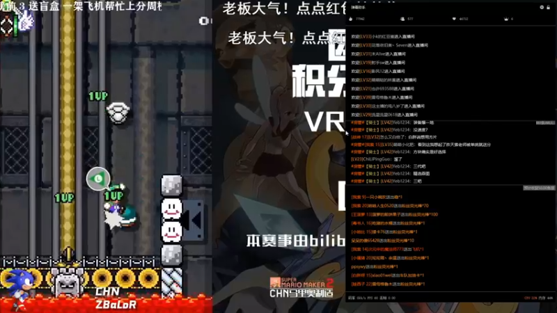 【2022-01-23 23点场】主播索老师：今晚比赛最后1天