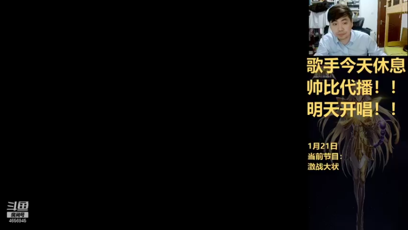 【2022-01-24 20点场】立诚Rap雄起：晚上好，直播中 4656945