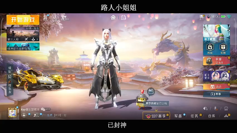 【2022-01-24 19点场】小妖洋：【让你流连忘返的直播间】