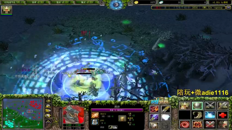 【2022-01-23 21点场】Dota小蝴蝶：OMG昆山鸡王！~