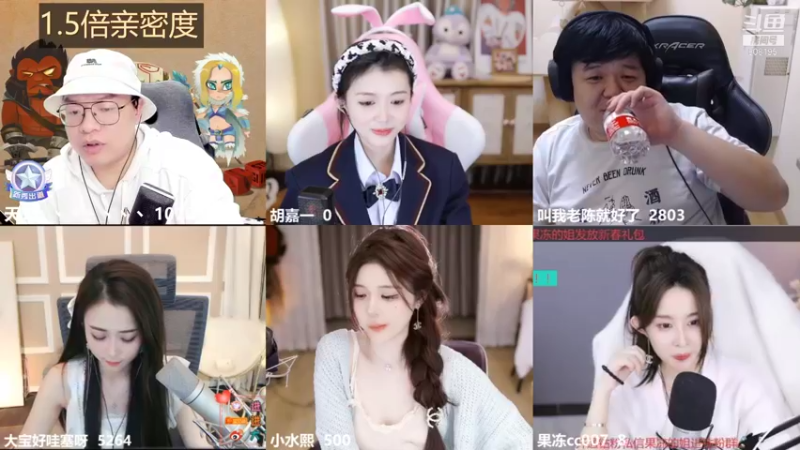 【2022-01-23 00点场】天天丶丶丶丶丶丶丶：这个直播间《懂付出》