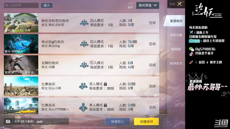 【2022-01-23 20点场】汐妖丶：新赛季神仙大作战~