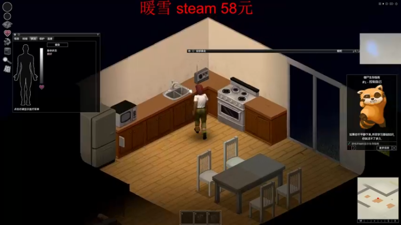 【2022-01-23 02点场】章随便先生：暖雪毒肉珍战车！！