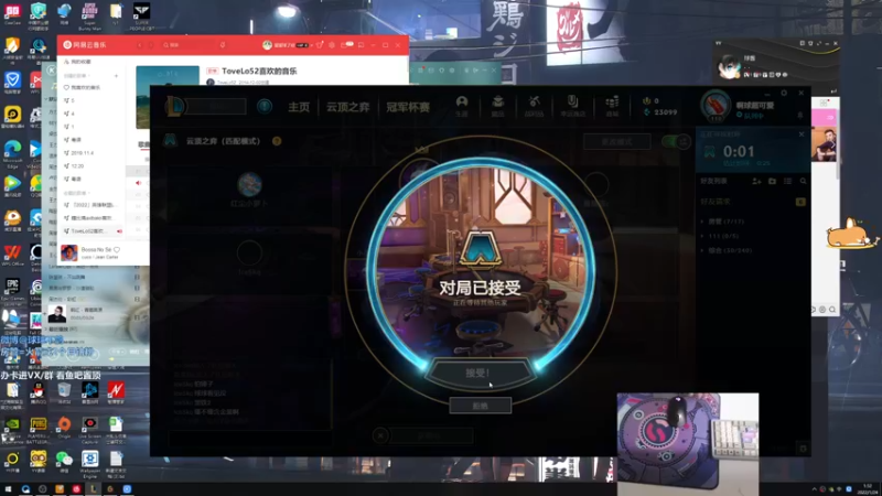 【2022-01-24 01点场】球球OvOvO：球球： 今天水友局