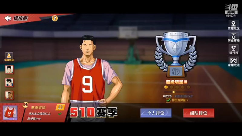 【2022-01-23 16点场】丶把球传给我：新赛季 三排宰猪 ～！