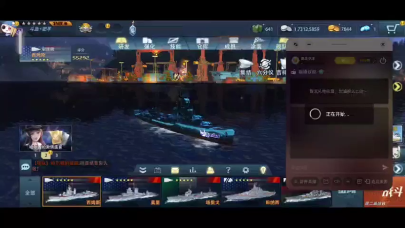 【2022-01-23 21点场】風雲肥羊：風雲肥羊的直播间