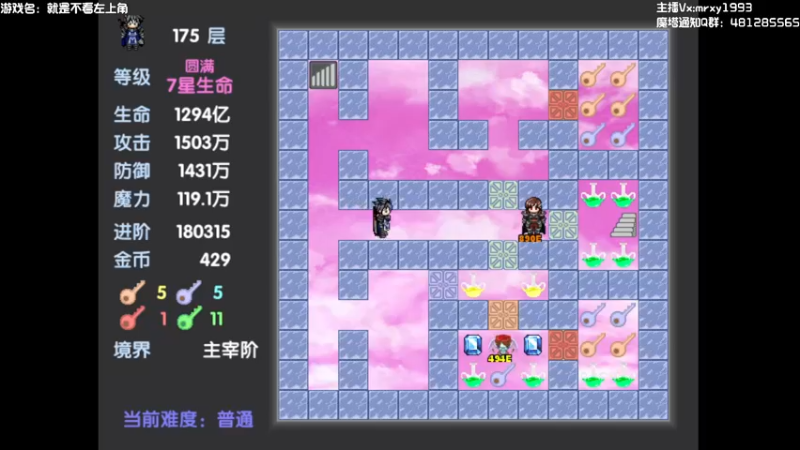 【2022-01-24 01点场】一只漏某人：【漏】《孤立无援》