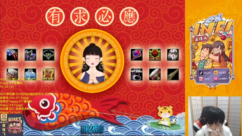 【2022-01-24 18点场】Infi小王：【直播】18点直播 无赛日轰海