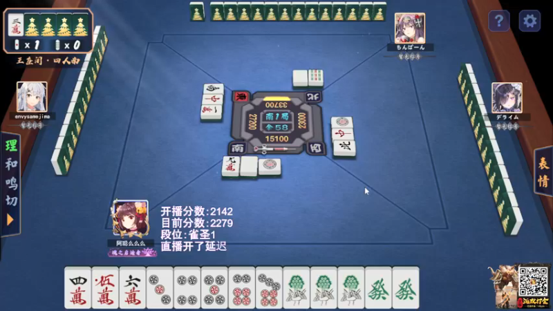 【2022-01-23 22点场】阿聪丷：【阿聪】雀圣了魂天还远吗~