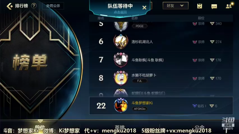 【2022-01-24 11点场】梦想家Ki：一张办卡上车啦~