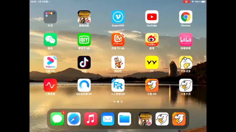 【2022-01-17 19点场】中海阿天：甲骨黑金的直播间