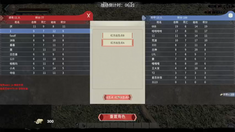 【2022-01-23 23点场】少囧丶：少囧の游戏教室