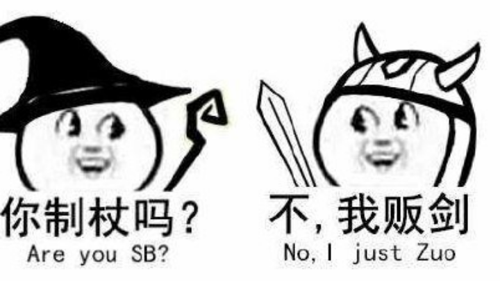 古墓丽影