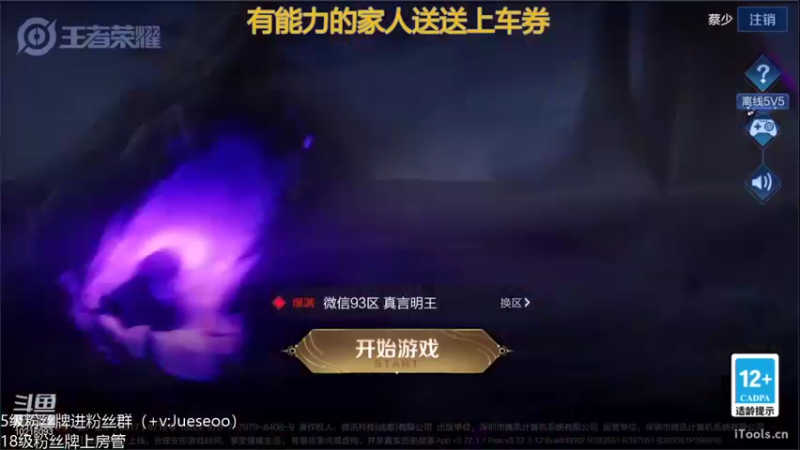 【2022-01-23 18点场】小角色ovo：（双倍亲密度）TLG冲冲冲！