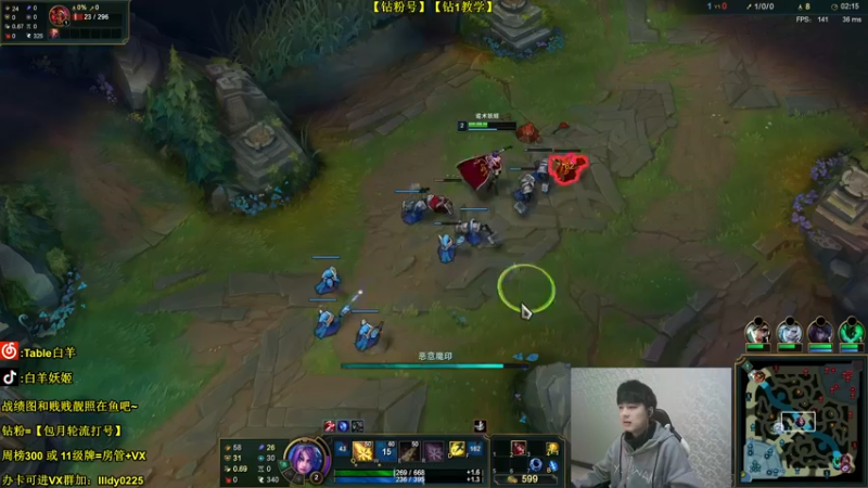 【2022-01-23 20点场】白羊妖姬：【王者妖姬】【欢乐+细节】