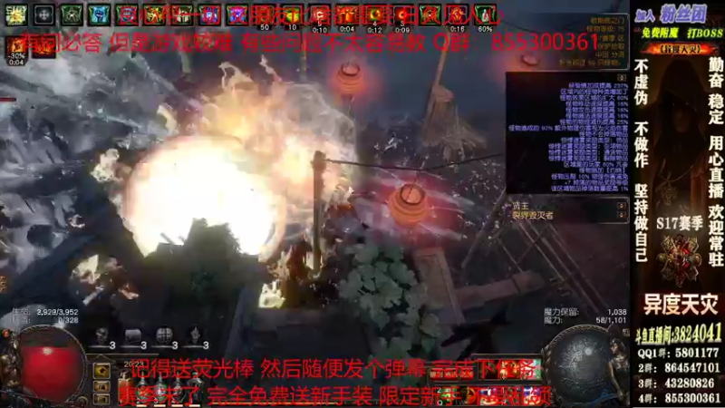 【2022-01-23 20点场】永远的八戒：良心帮一切 欢迎常驻 毅力的代表