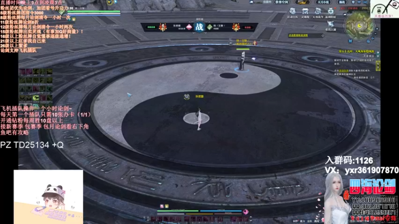 【2022-01-19 04点场】四海丶丶丶：四海：快乐天香之2022