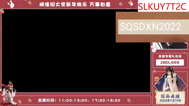 【2022-01-23 18点场】小岚酱ovo：佳佳带你玩游戏~